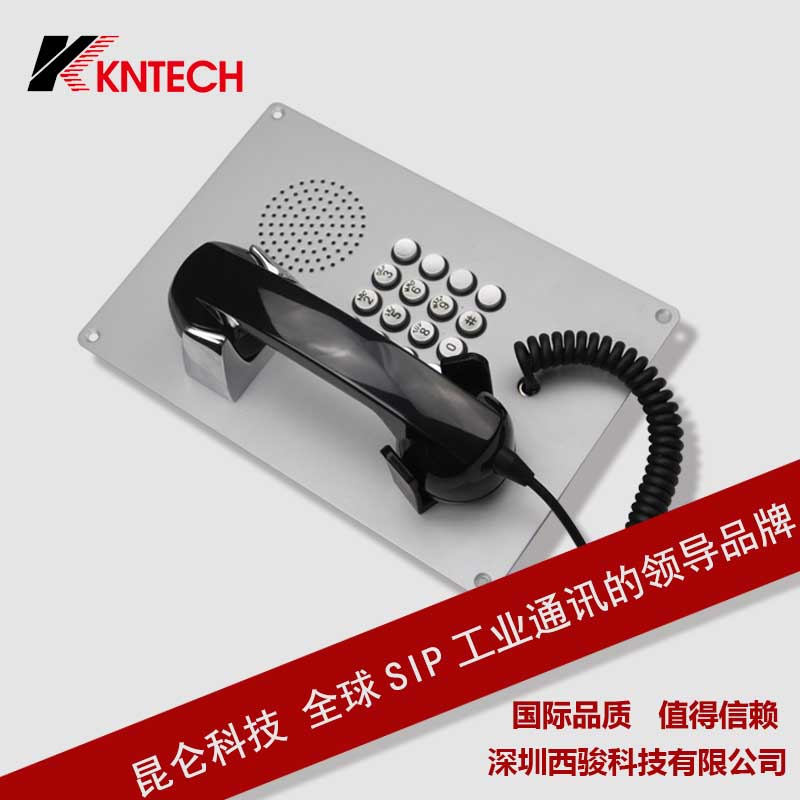 银行ATM电话机 ATM自动拨号电话机 金属公用挂壁电话机