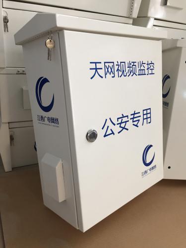 公安监控箱