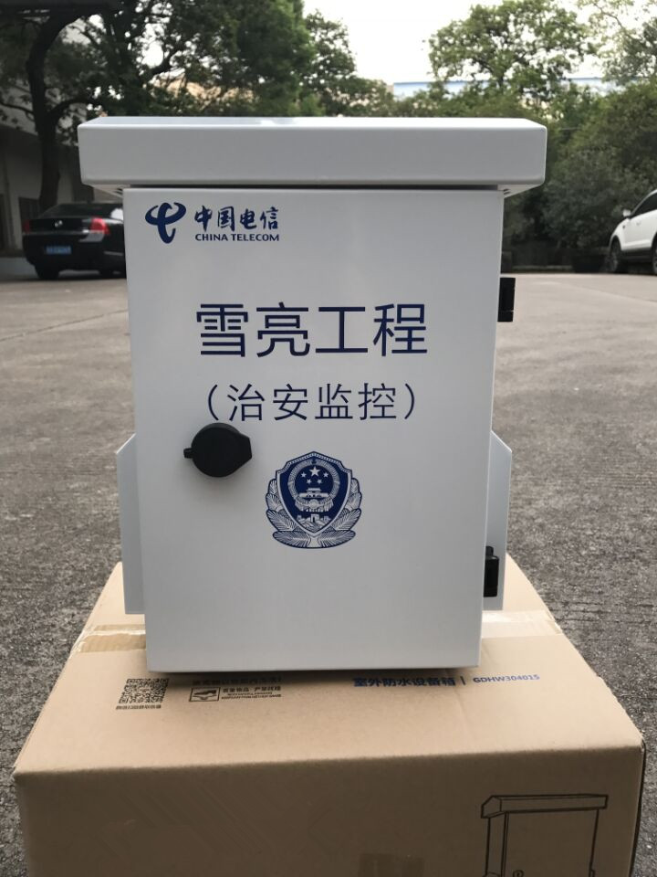 雪亮工程监控箱