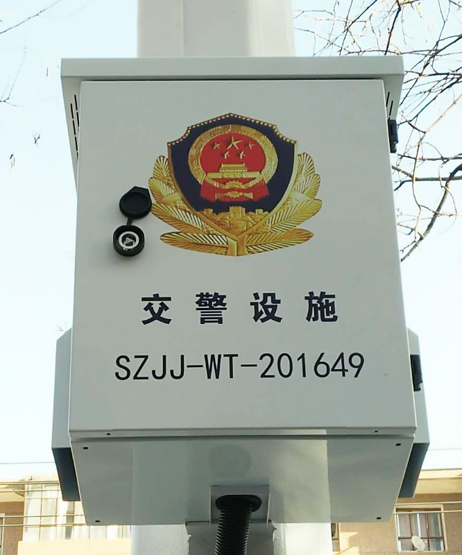 警用监控专用设备箱《监控箱》