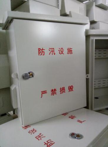 全球眼视频监控前端箱（室外）