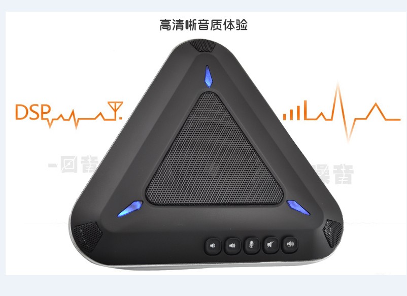 视频会议全向麦克风