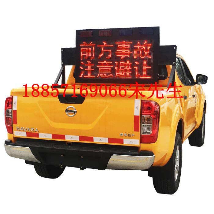 新疆车载led显示屏、led车载显示屏生产厂家