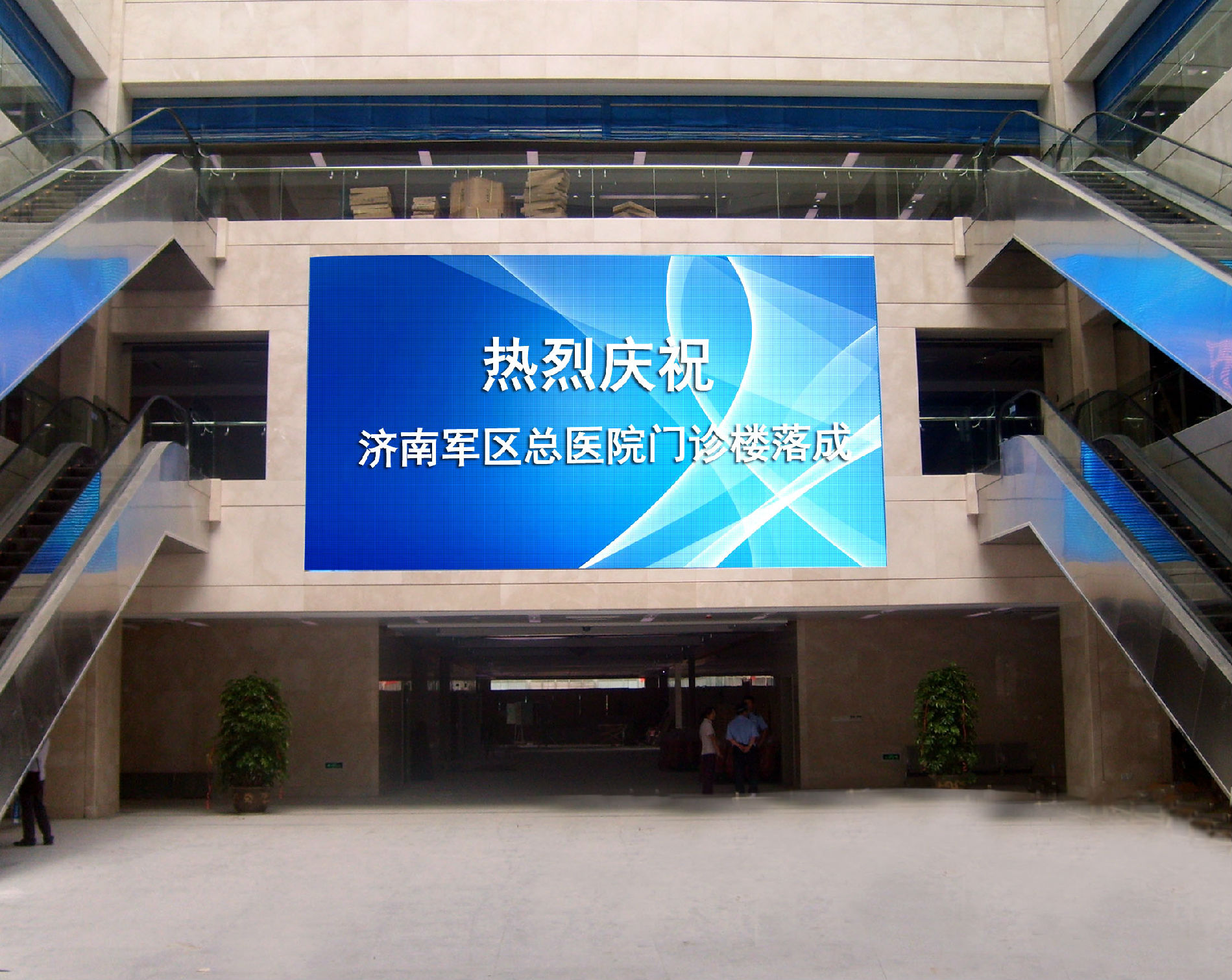 山大泰克 室内P2.5mm全彩LED显示屏