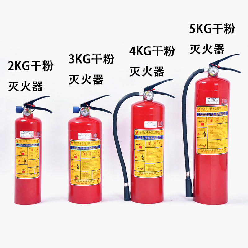 【售胜捷MFCZ/ABC2干粉灭火器】2KG手提式干粉灭火器.锐捷