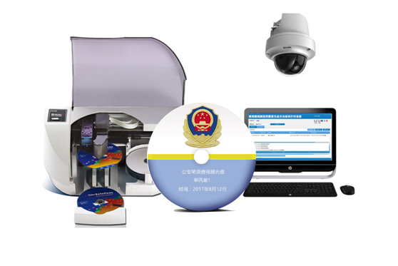 派美雅Bravo SE-3全自动公安审讯光盘打印刻录系统