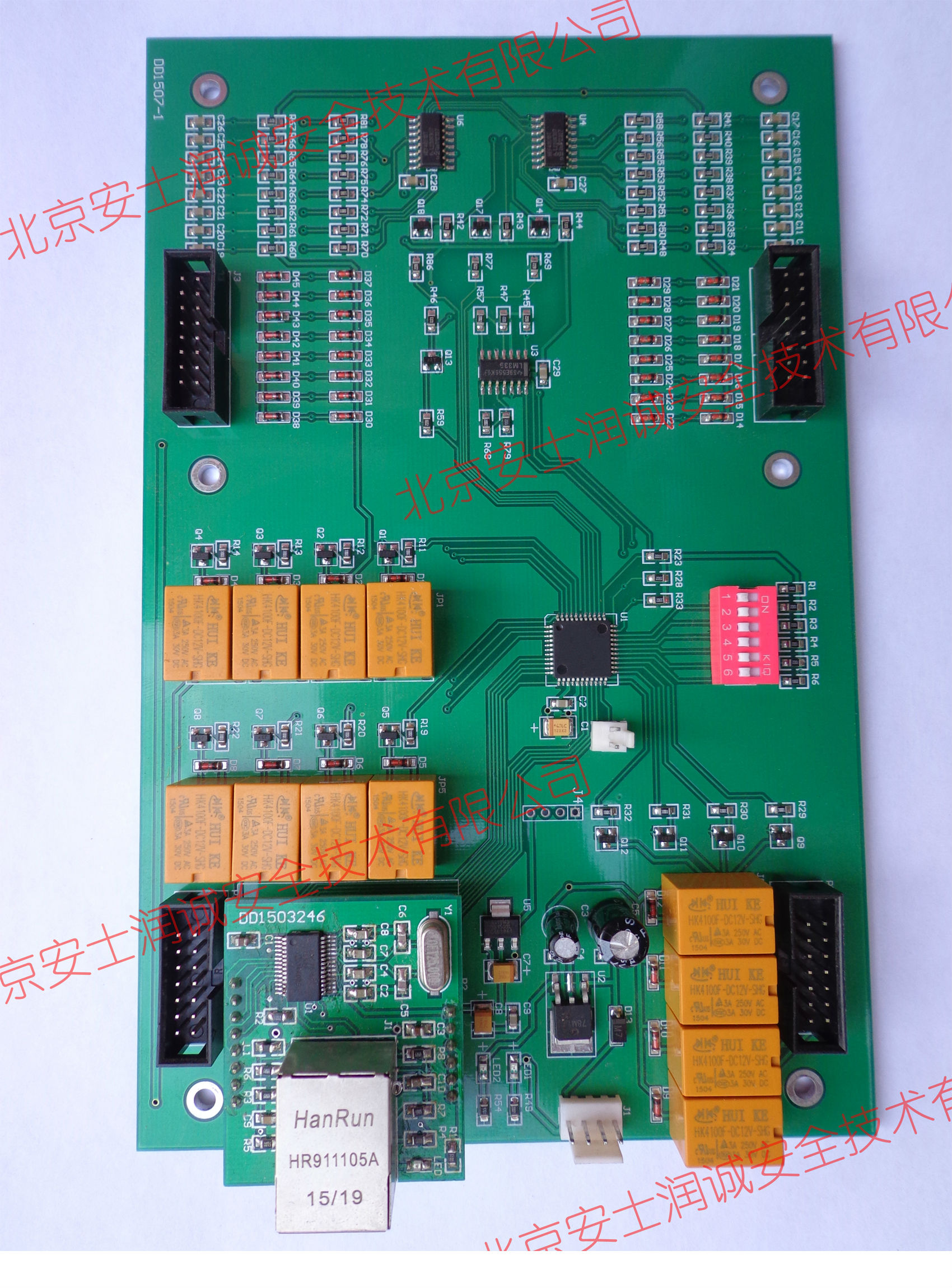 KF-16C报警主机 文博 博物馆 专用