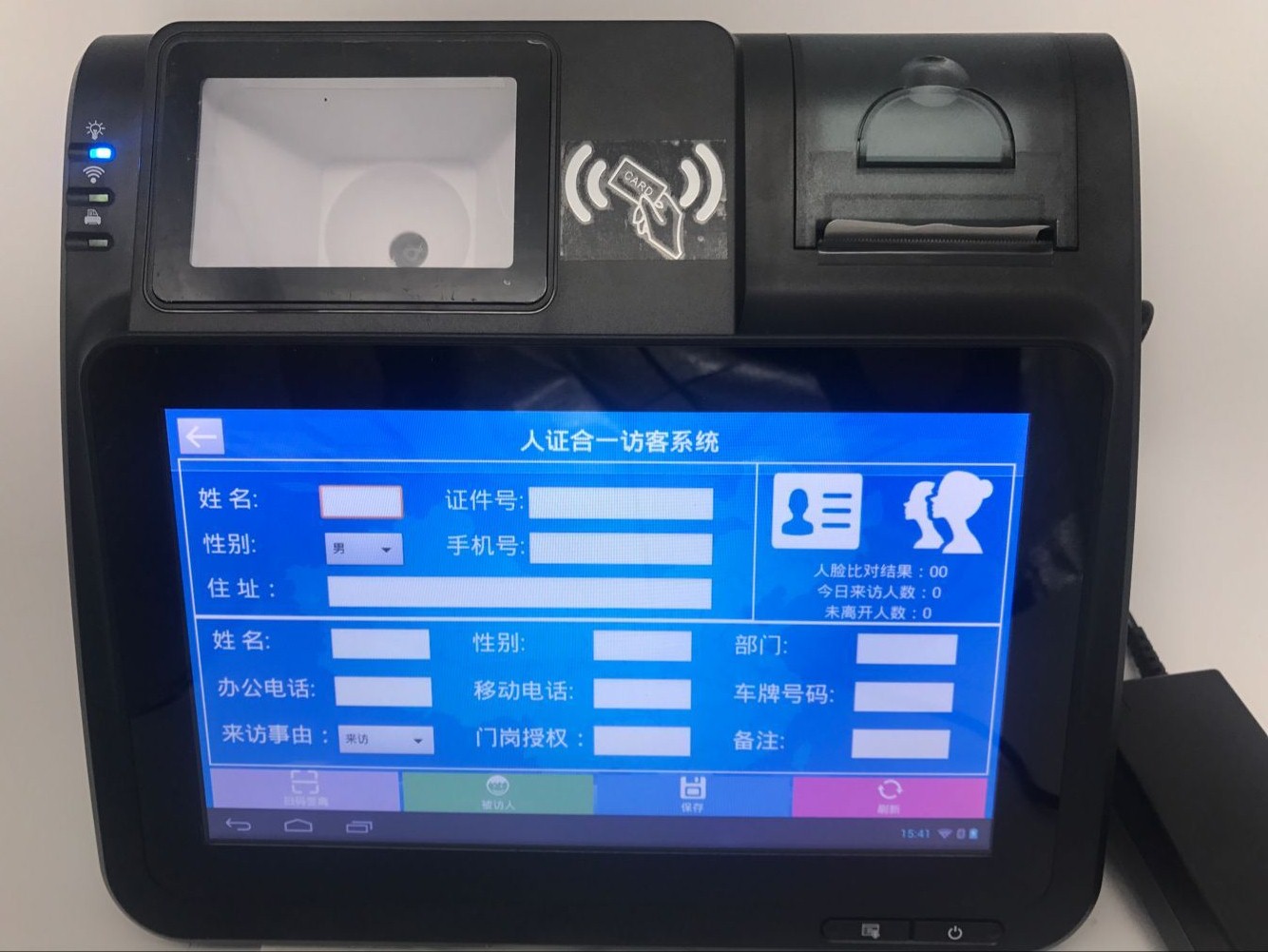 新疆人证合一访客系统联网专用