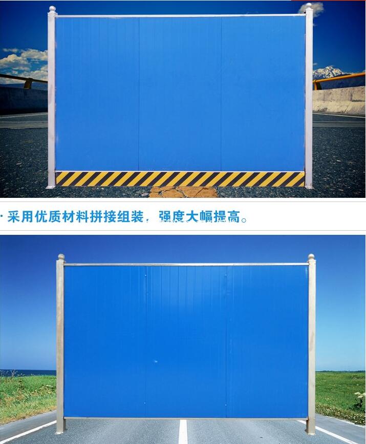 东莞彩钢板围挡价格_彩钢板围墙 东莞工地围挡批发
