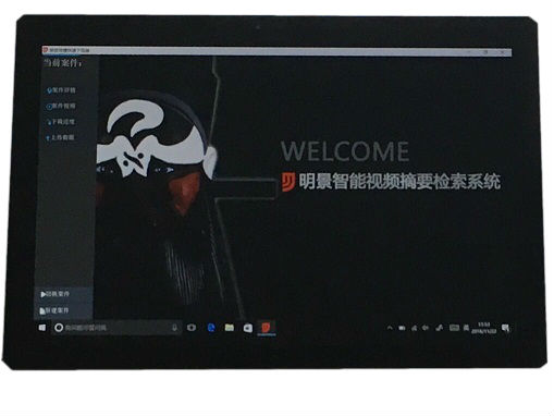 明景视频现场勘查一体化采集仪