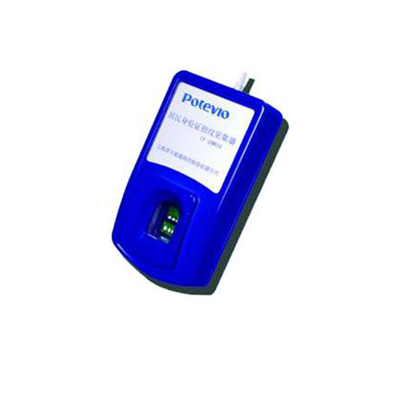 上海普天身份证指纹阅读器普天CP IDMR10/A二三代证件指纹读卡器