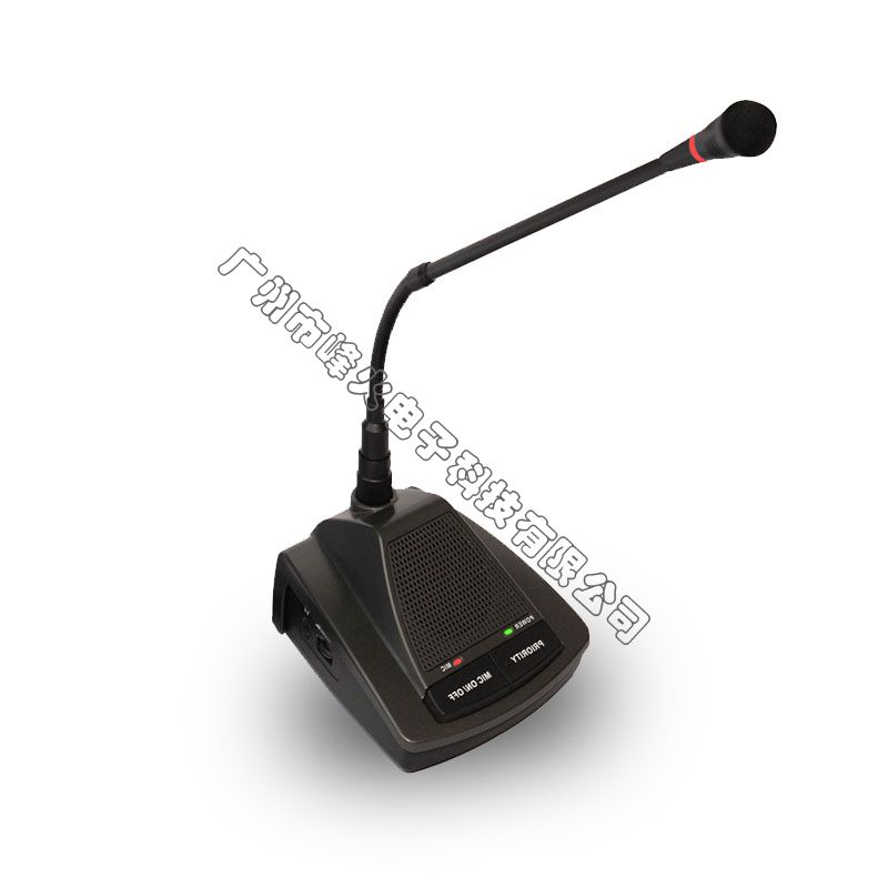 广州峰火主席单元/代表单元