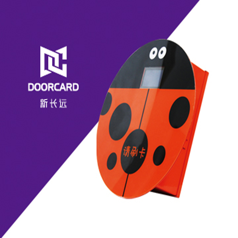 新长远-壁挂式刷卡机.jpg