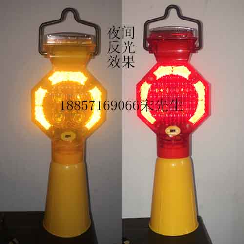 太阳能路障警示灯，太阳能路锥警示灯生产厂家