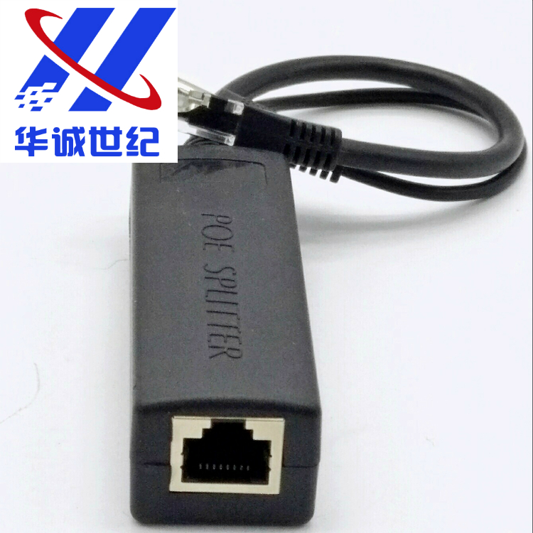 24V转12V1A非标POE分离器