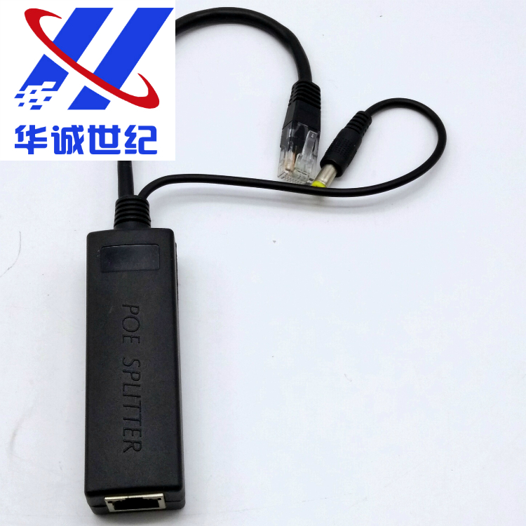 48V转12V1A标准POE分离器