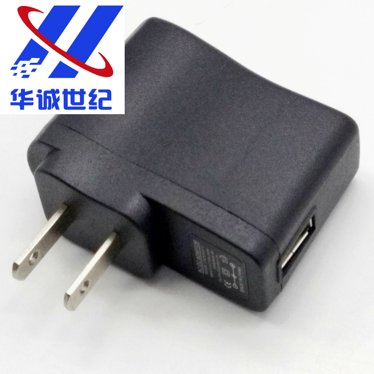 5V1AUSB美规数码电子产品充电器