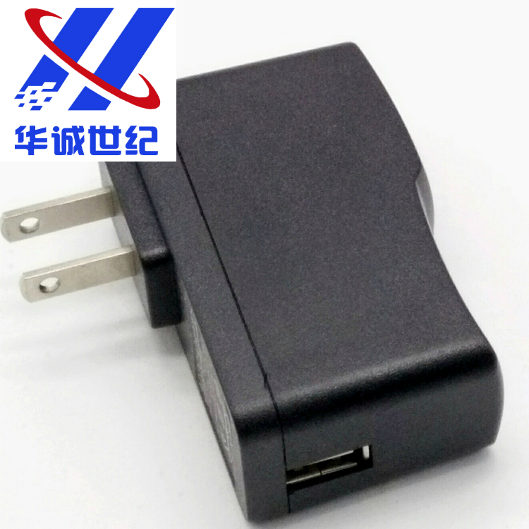5V1AUSB美规数码电子产品充电器