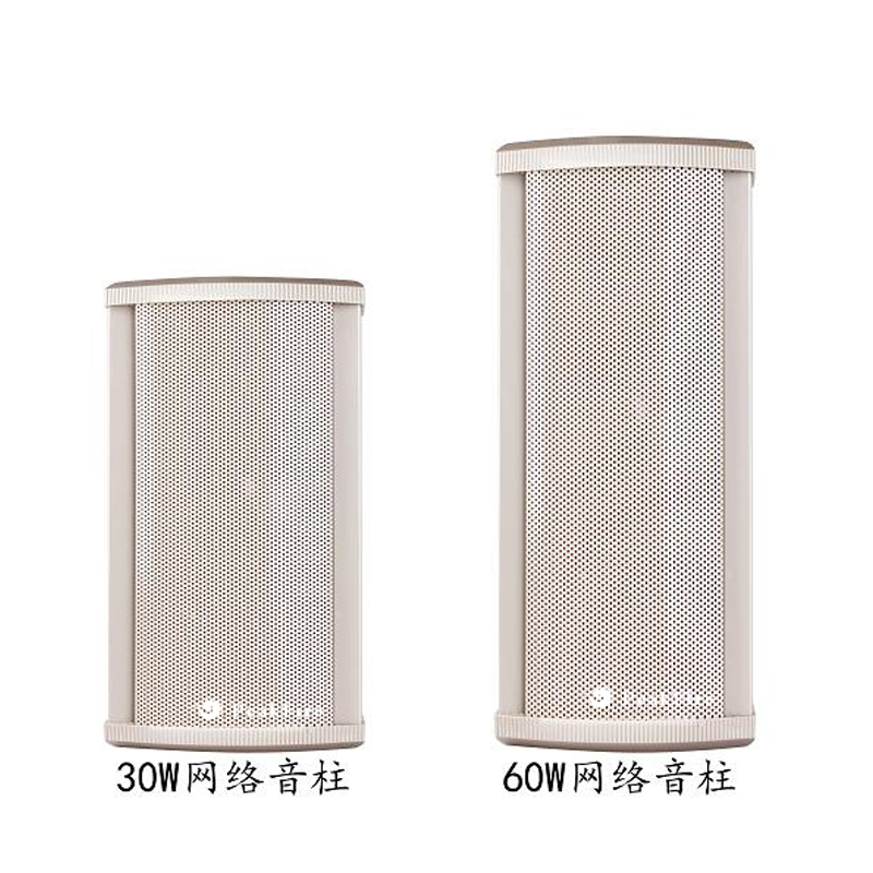 广州峰火IP网络广播音柱(30W)