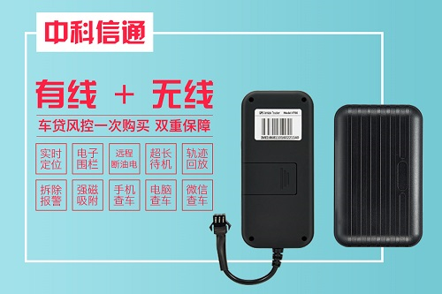 无线免安装gps定位器/超长待机4年gps定位追踪器
