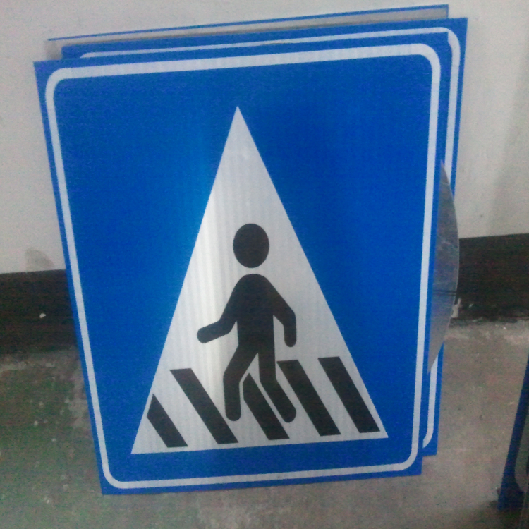 停车场诱导指示牌,道路施工标识牌