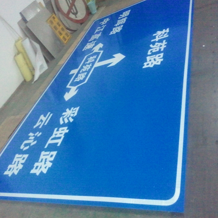 驾校停车交通标志牌图片/交通标识牌含义