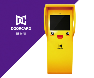 新长远幼儿园接送机系列 蜗牛款立式多媒体幼儿园打卡机机刷卡机