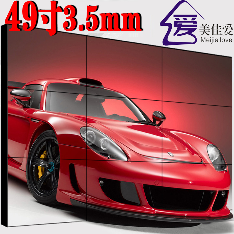 美佳爱    LG49寸液晶拼接屏拼缝3.5毫米
