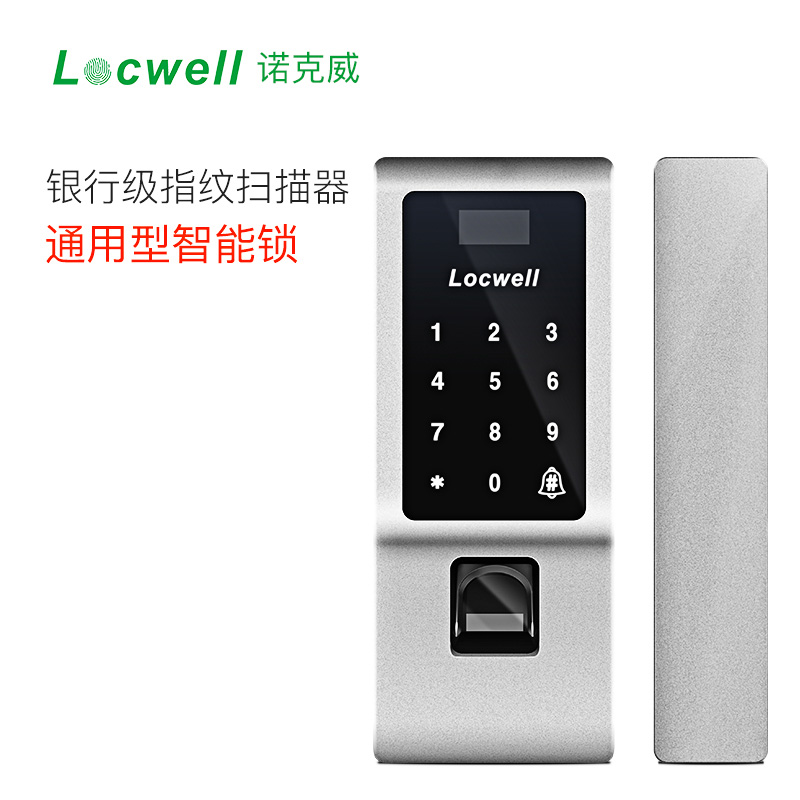 玻璃指纹锁家居，智能玻璃智能锁厂家提供商。