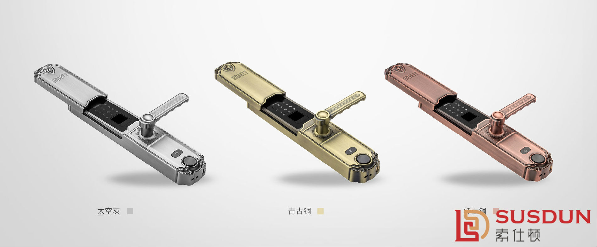 智能锁加盟代理多少钱？指纹锁厂家挑选时应注意什么-索仕顿ansett