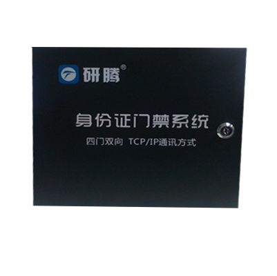 新疆门禁系统阿克苏实名制登记管理系统免授权身份证门禁管理系统