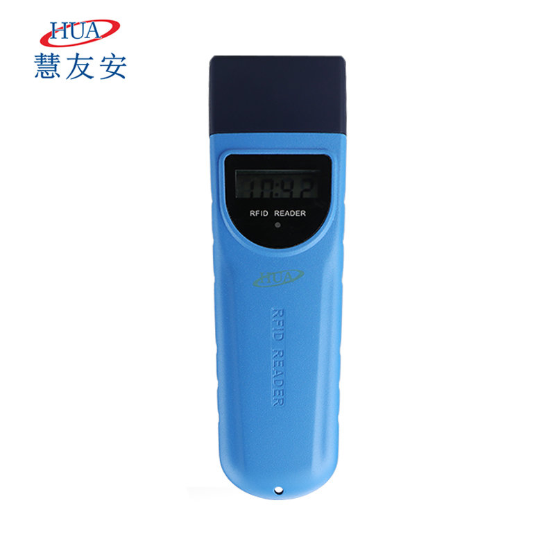 【慧友安】带屏巡更机 HUA-101Z