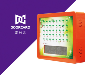 智道教室签到门禁系统 班级分区器