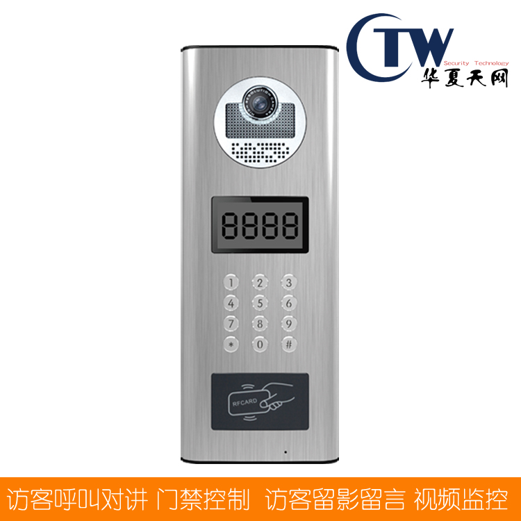 楼宇对讲系统单元门口机数字可视对讲