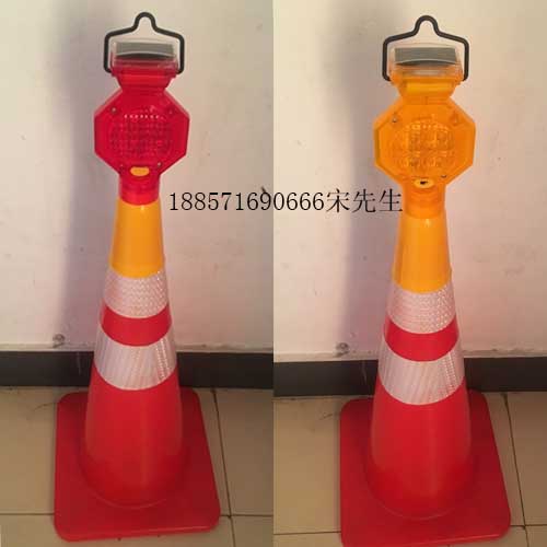 路锥警示灯 太阳能警示灯 公路施工警示灯生产厂家
