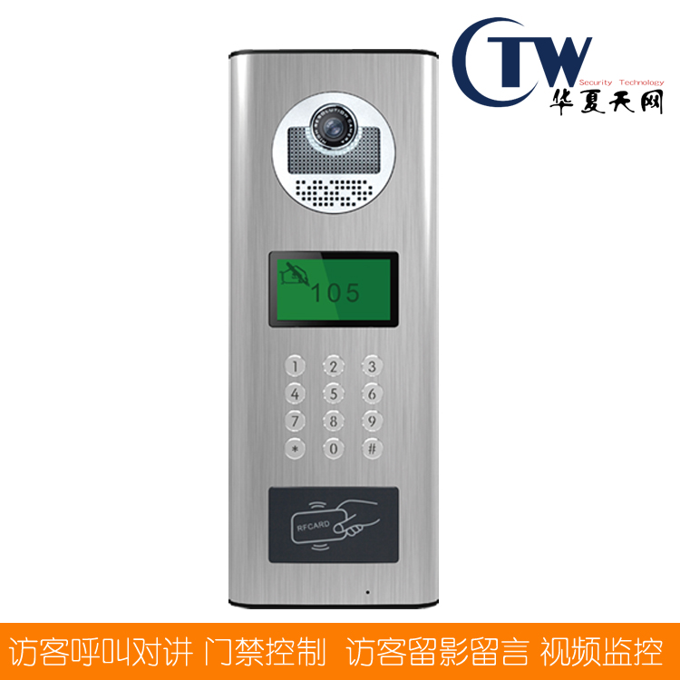 楼宇对讲系统 数字对讲门口机 2.8寸单元门口机 可视对讲围墙机