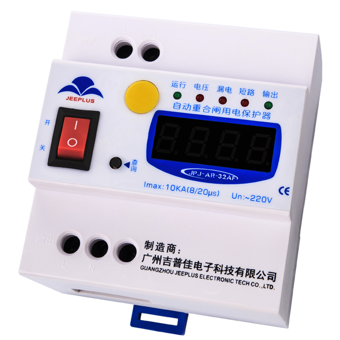 优价供应自动重合闸用电保护器