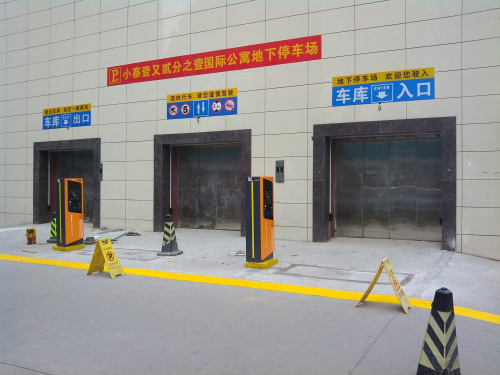 智能停车场管理系统-停车场系统的优势