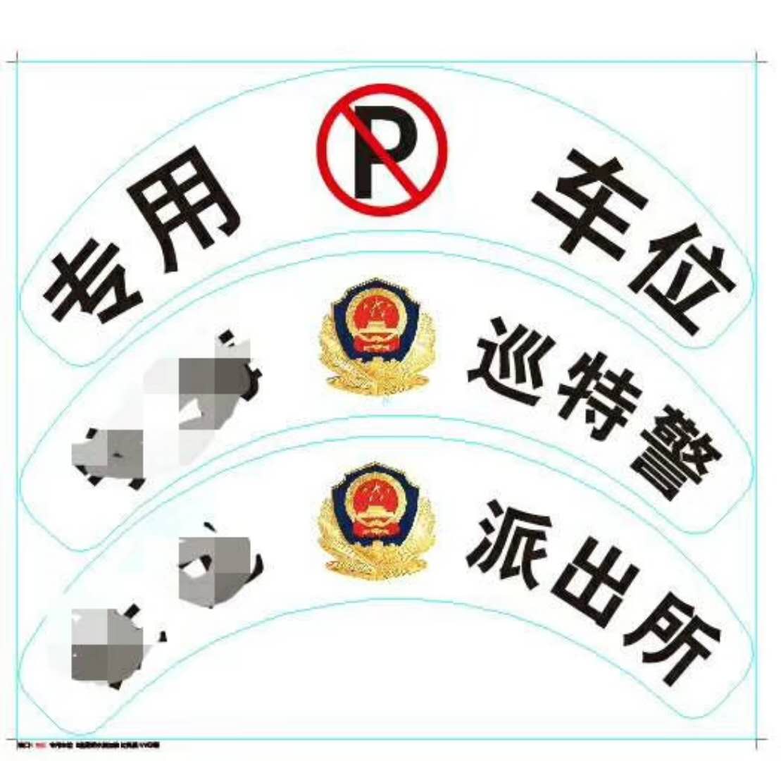 成都车位锁/车位锁厂家/遥控车位锁/车位锁价格