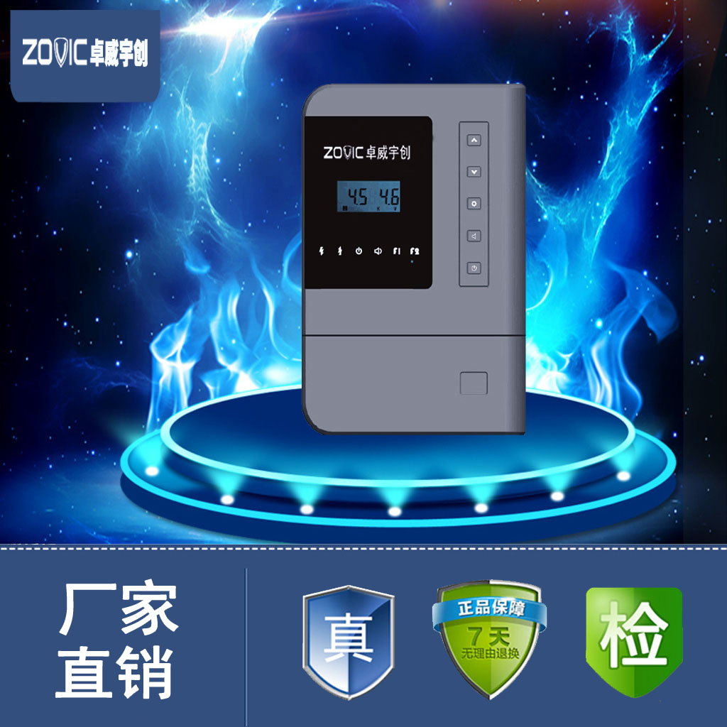 卓昶脉冲电子围栏主机