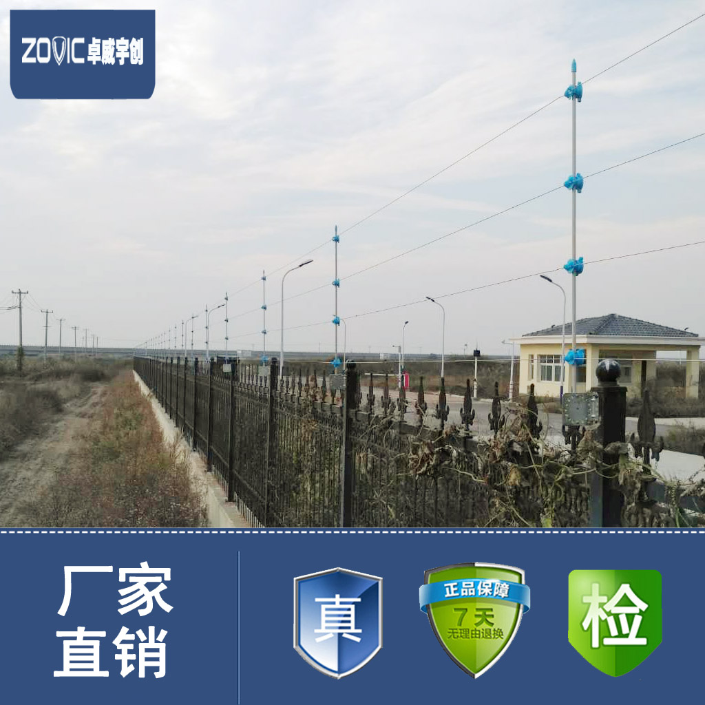 卓昶脉冲电子围栏玻纤杆