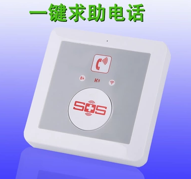 K1   一键呼叫器