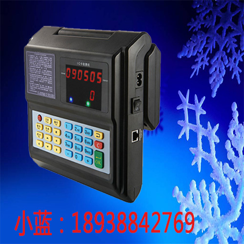 ic卡饭堂消费机-饭堂消费机价格-供应广西食堂消费机