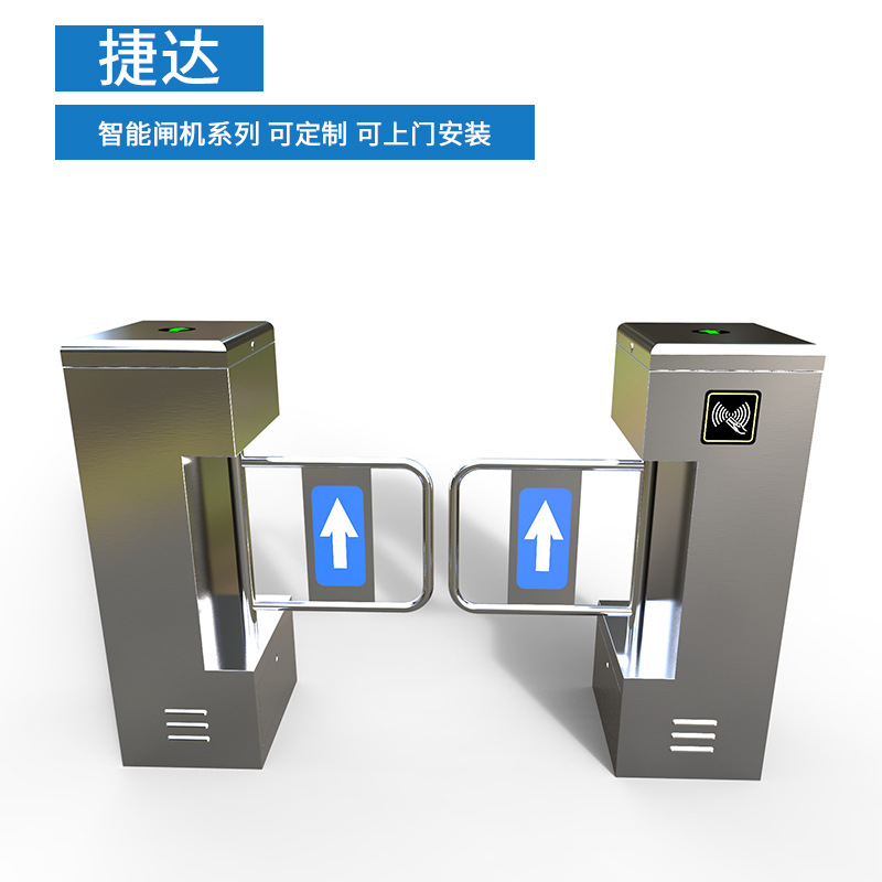 商超自动摆闸 防撞复位摆闸 工厂出口立式摆闸 摆闸门禁系统