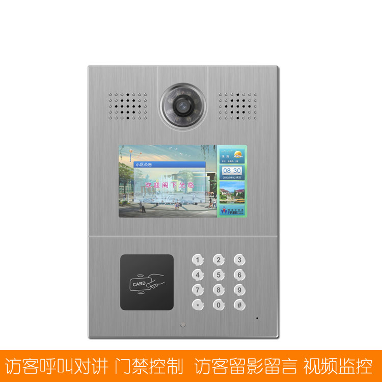 10寸彩色数字楼宇可视对讲单元门口机厂家