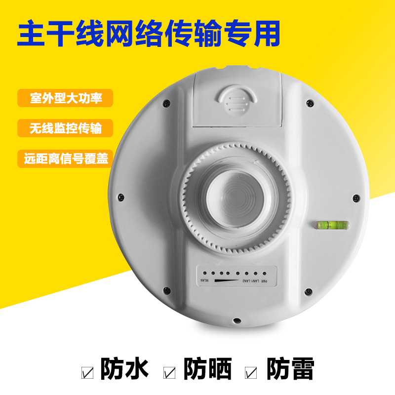 5.8G网桥批发 监控传输产品，300M拨码免设置无线网桥 一件代发 修改 本产品支持七天无理由退货