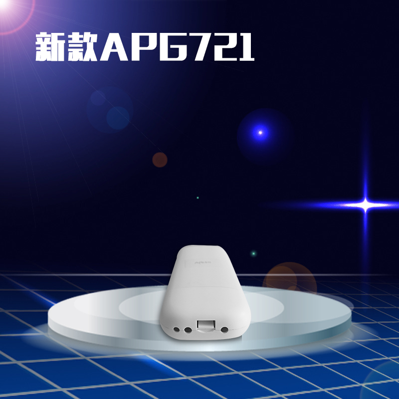 电梯监控无线网桥厂家直销