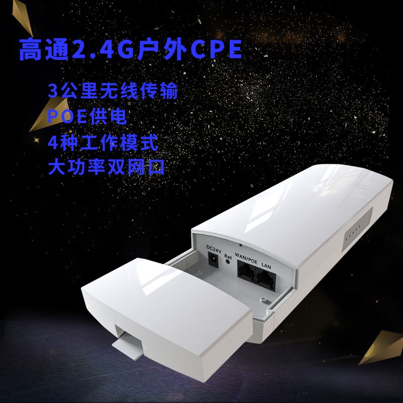 3公里大功率无线网桥批发
