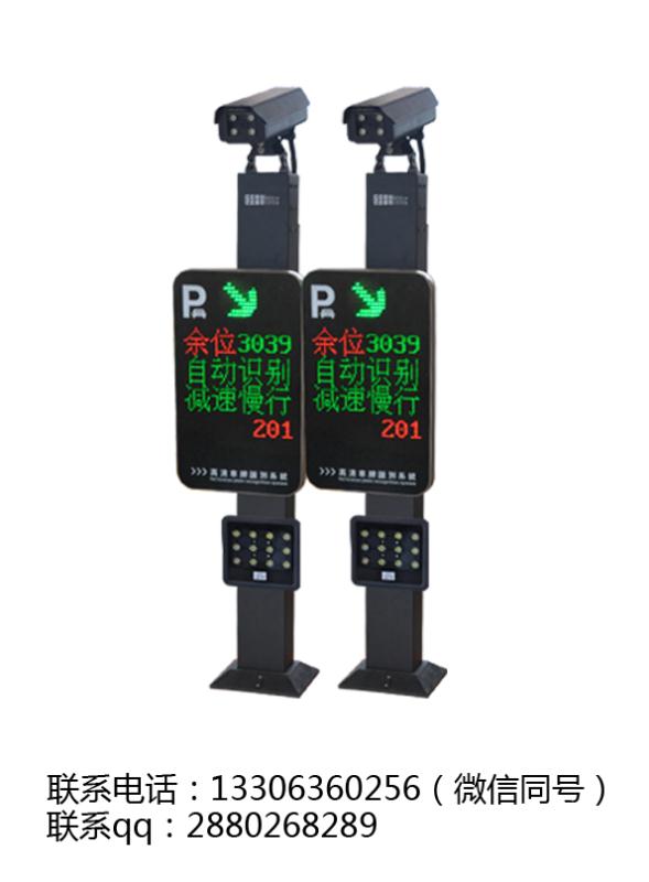 东营车牌识别系统、智能停车场收费管理系统、小区门禁道闸厂家