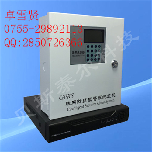 一键式紧急报警器 医院一键报警系统